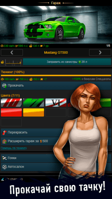 Скриншот приложения Это Мафия - №4