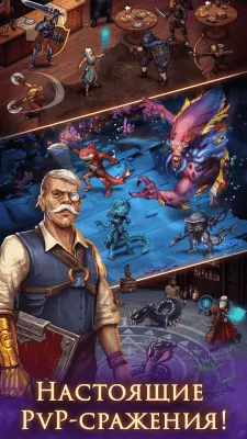 Скриншот приложения В Тени: Фэнтезийная ММОРПГ - №4