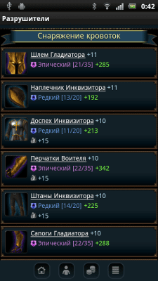 Скриншот приложения Разрушители - №6