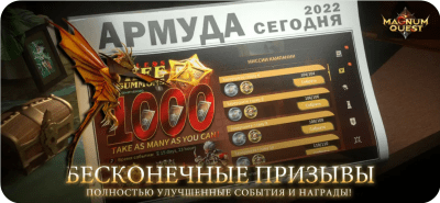 Скриншот приложения Magnum Quest для iOS - №5