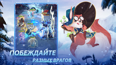 Скриншот приложения AFK Arena - №4