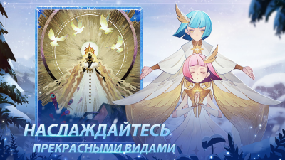 Скриншот приложения AFK Arena - №5