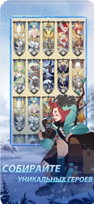 Скриншот приложения AFK Arena для iOS - №3