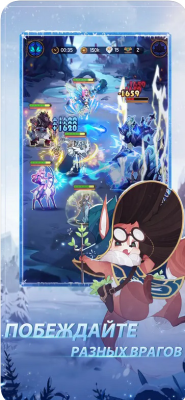 Скриншот приложения AFK Arena для iOS - №4