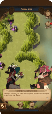 Скриншот приложения AFK Arena для iOS - №6