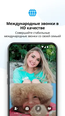 Скриншот приложения imo Видеозвонки и чат - №3