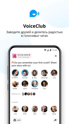 Скриншот приложения imo Видеозвонки и чат - №4