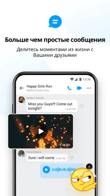 Скриншот приложения imo Видеозвонки и чат - №5