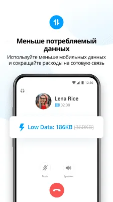 Скриншот приложения imo Видеозвонки и чат - №8