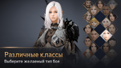 Скриншот приложения Black Desert Mobile - №4