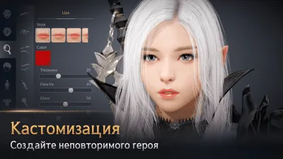 Скриншот приложения Black Desert Mobile - №5