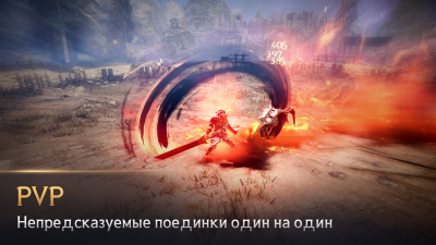 Скриншот приложения Black Desert Mobile - №8