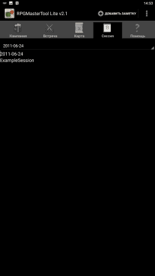 Скриншот приложения RPG Master Tool Lite - №3