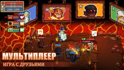 Скриншот приложения Soul Knight - №4