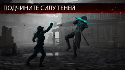 Скриншот приложения Shadow Fight 3 - №3