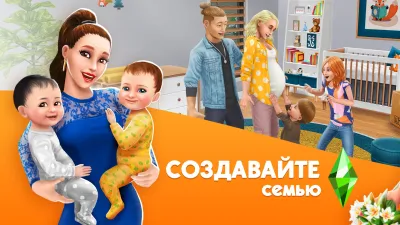 Скриншот приложения The Sims FreePlay - №1