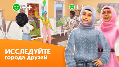 Скриншот приложения The Sims FreePlay - №6