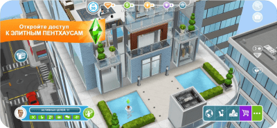 Скриншот приложения The Sims FreePlay - №2
