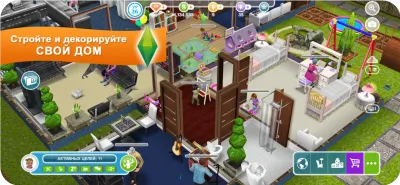 Скриншот приложения The Sims FreePlay - №7