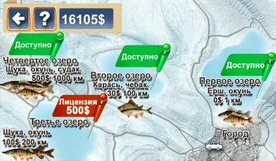 Скриншот приложения Рыбалка зимняя. Озёра. - №4