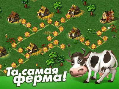 Скриншот приложения Весёлая Ферма：Легендарная игра - №2