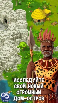 Скриншот приложения The Island Castaway - №4