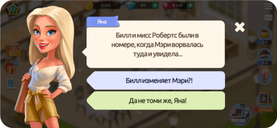 Скриншот приложения Моя кофейня: рецепты и истории - №3