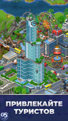 Скриншот приложения Virtual City Playground・Магнат - №2