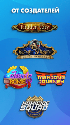 Скриншот приложения Virtual City Playground・Магнат - №6