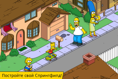 Скриншот приложения The Simpsons: Tapped Out - №1