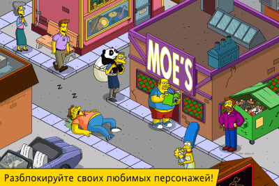 Скриншот приложения The Simpsons: Tapped Out - №2