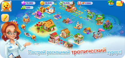 Скриншот приложения Семейная Ферма - №5