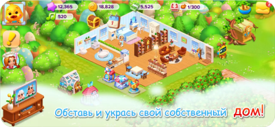 Скриншот приложения Семейная Ферма - №6