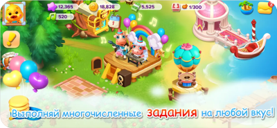 Скриншот приложения Семейная Ферма - №7