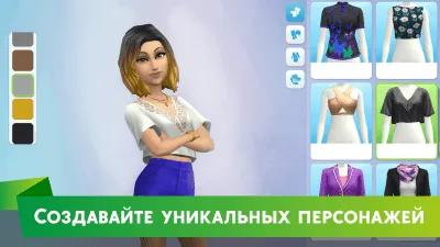 Скриншот приложения The Sims Mobile - №1