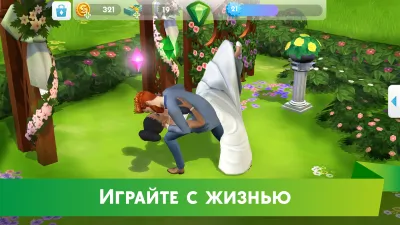 Скриншот приложения The Sims Mobile - №5