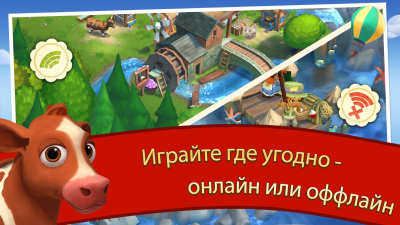 Скриншот приложения FarmVille 2 Cельское уединение - №3