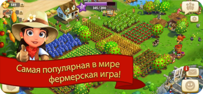 Скриншот приложения FarmVille 2 Cельское уединение - №1