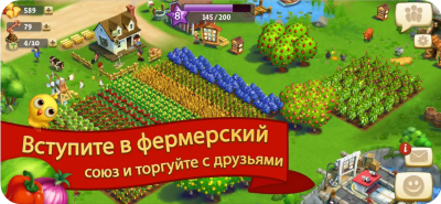 Скриншот приложения FarmVille 2 Cельское уединение - №4