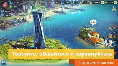 Скриншот приложения SimCity BuildIt - №3
