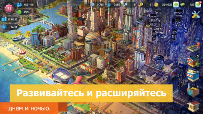 Скриншот приложения SimCity BuildIt - №4