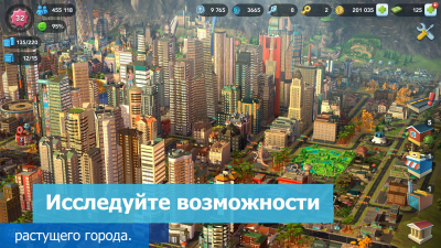 Скриншот приложения SimCity BuildIt - №5