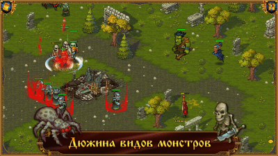 Скриншот приложения Majesty: Королевский Симулятор - №3