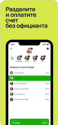 Скриншот приложения Plazius - №6