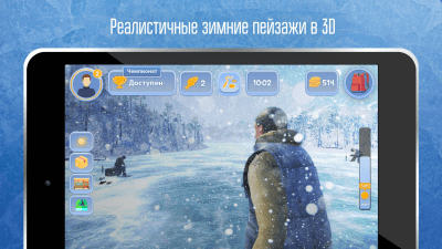 Скриншот приложения Рыбалка зимняя 3D - №2