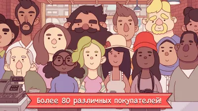 Скриншот приложения Хорошая пицца, Отличная пицца - №3