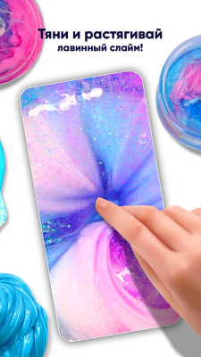 Скриншот приложения Smash Diy Лизун - Fidget Slimy - №3