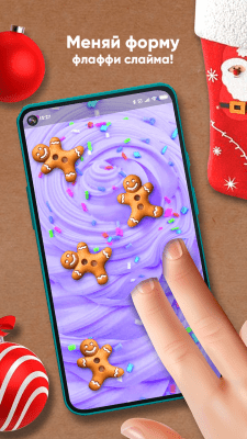 Скриншот приложения Smash Diy Лизун - Fidget Slimy - №5