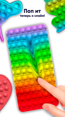 Скриншот приложения Smash Diy Лизун - Fidget Slimy - №6