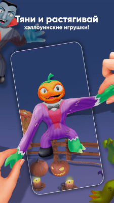 Скриншот приложения Smash Diy Лизун - Fidget Slimy - №7